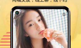 91高清直播望月,望月之夜，共赏月色之美