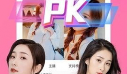 91桃色698TV直播,揭秘网络直播的色情乱象