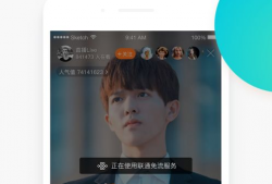 91直播live,打造全新直播体验，引领行业潮流